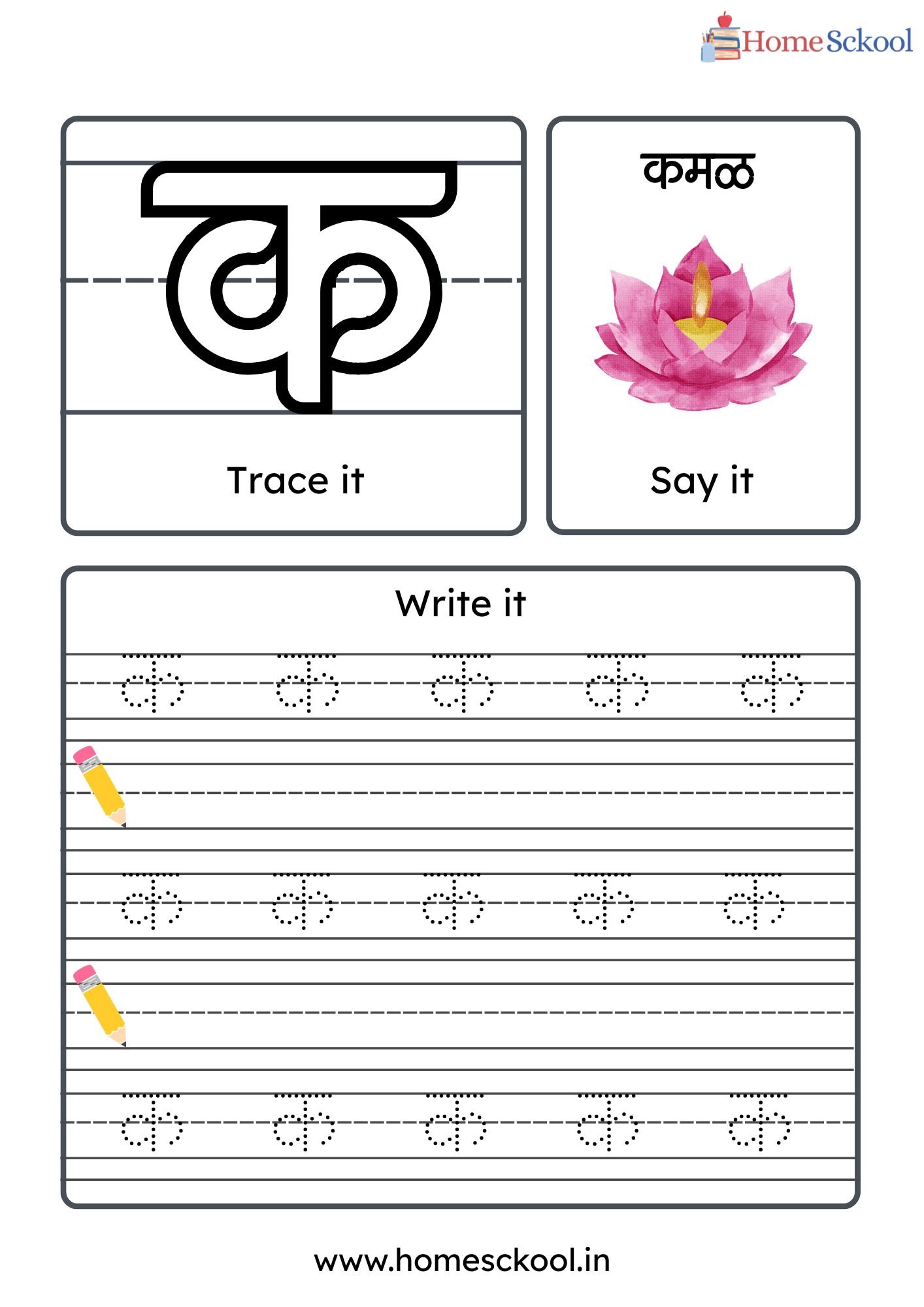 Marathi Alphabet Practice Workbook High Quality PDF Unlimited Downloads - Image 4