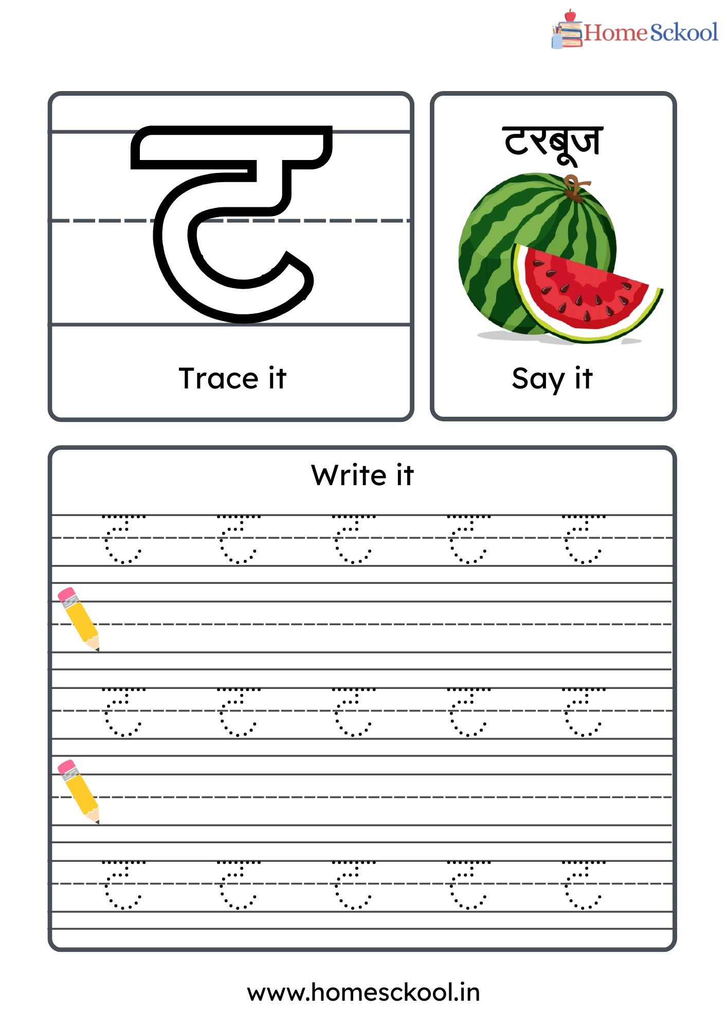 Marathi Alphabet Practice Workbook High Quality PDF Unlimited Downloads - Image 5