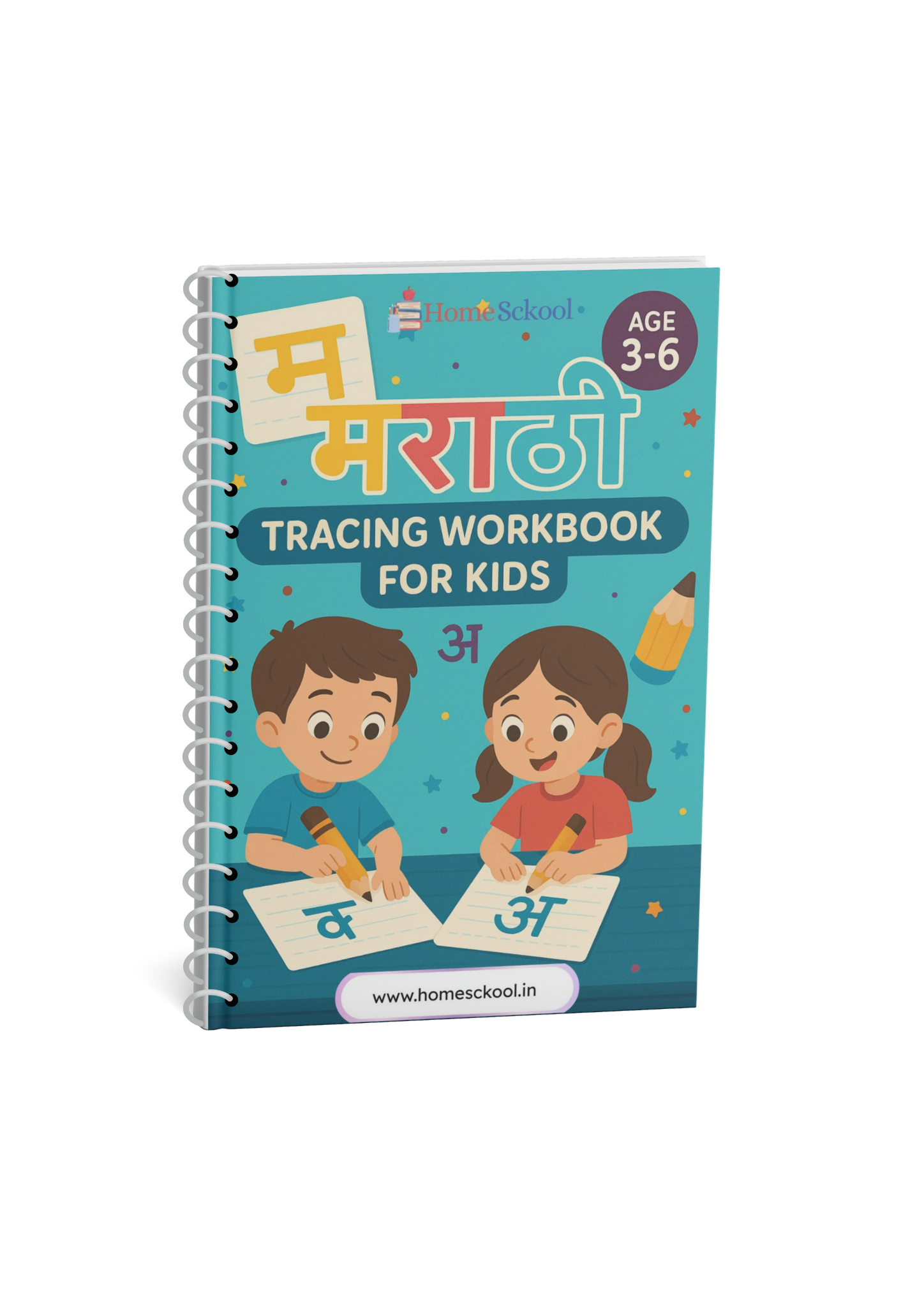 Marathi Alphabet Practice Workbook High Quality PDF Unlimited Downloads