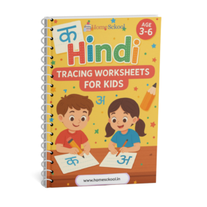 Hindi Alphabet Practice Workbook High Quality PDF Unlimited Downloads